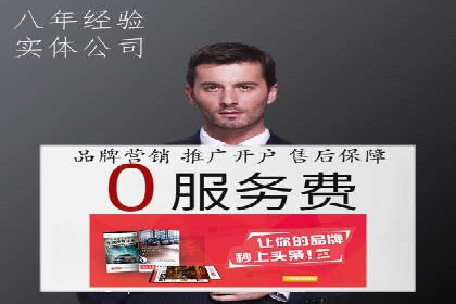 案例剖析：信息流广告精准投放案例