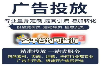 SEM代运营成功案例分享