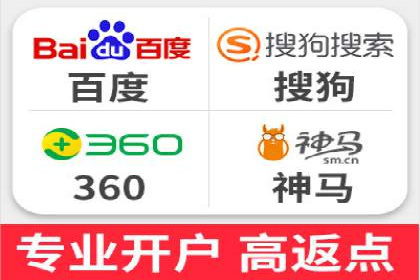 竞价推广代运营服务，如何实现流量转化？